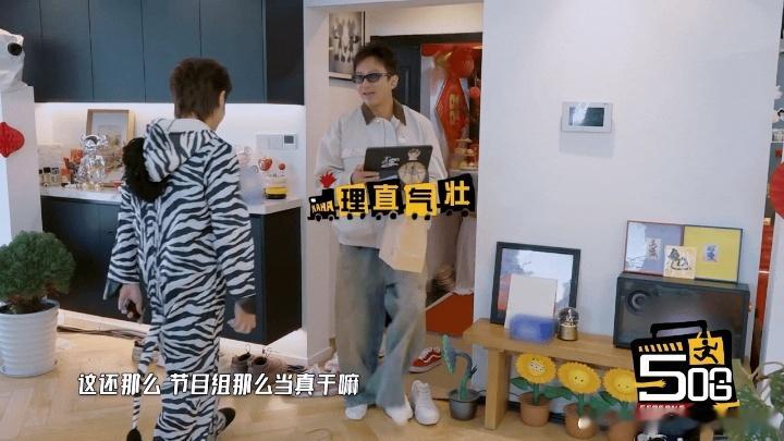 邓超说节目组那么当真干嘛鹿晗去王勉家带了臭豆腐哈哈哈哈哈 五哈6下期王勉家录制名