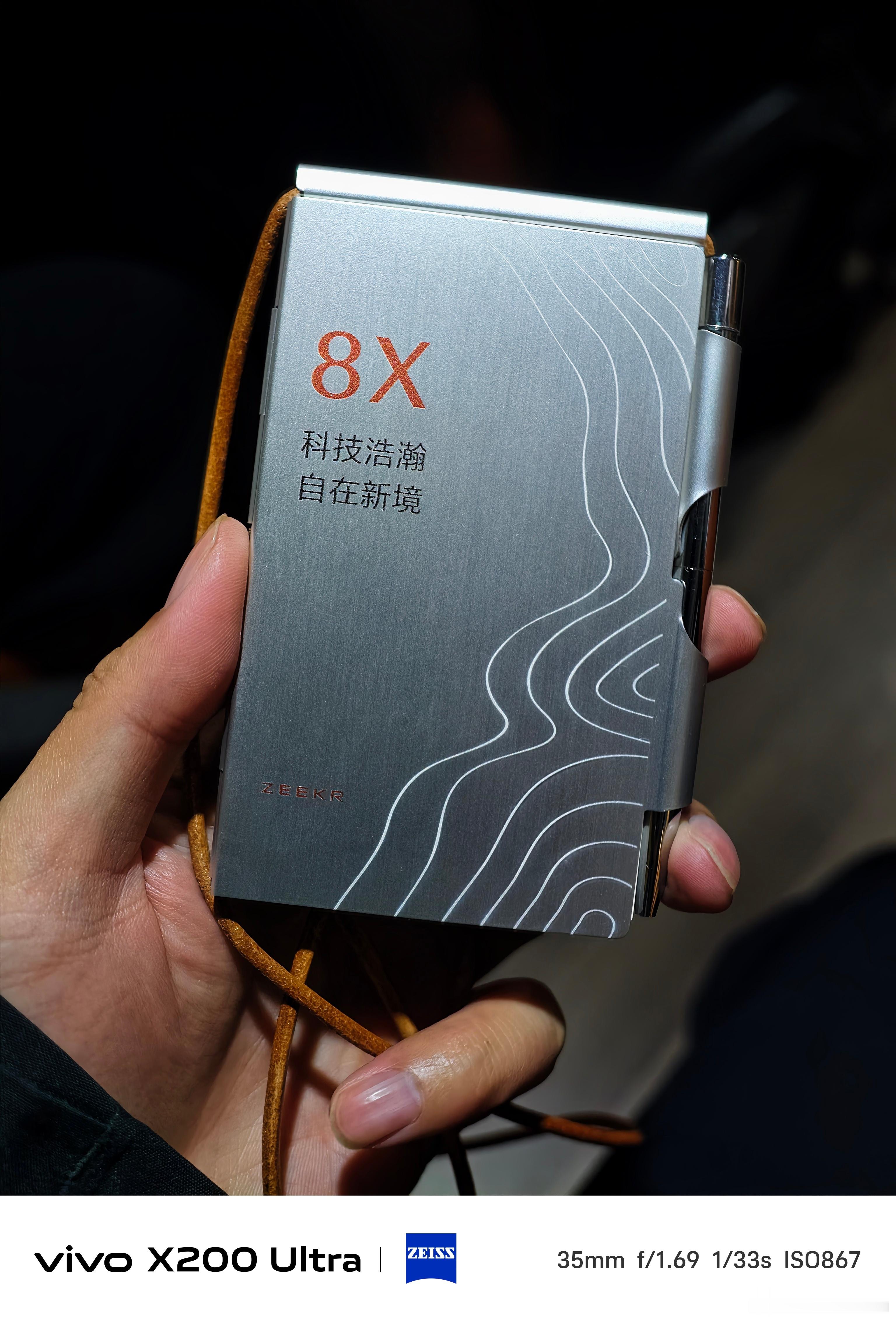 极氪8X这次的媒体证有点意思小型笔记本还带一根笔正好用来记我拖欠的车马费😂 上