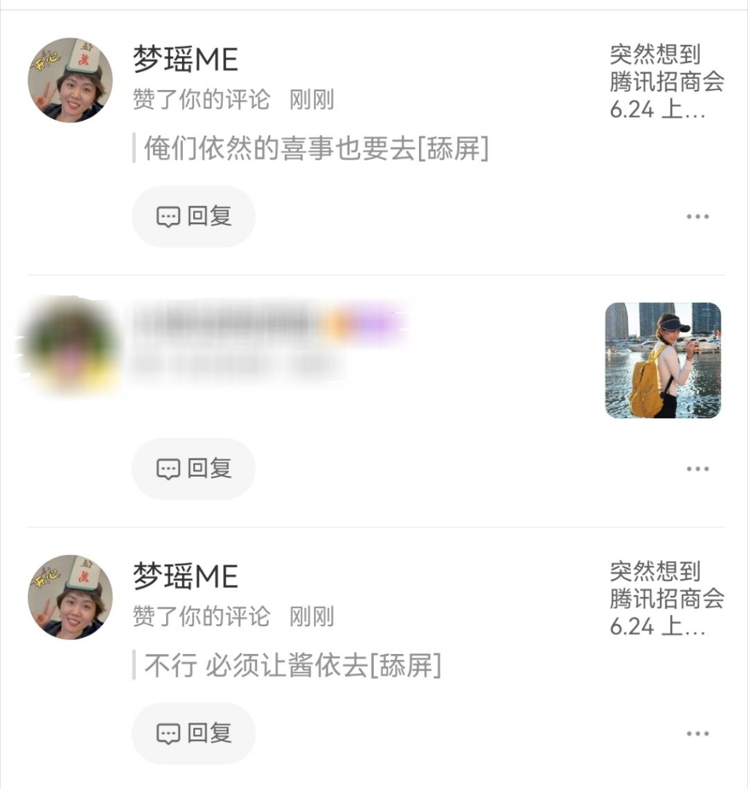 谁懂我只是开玩笑说的 没想到真让我说中了