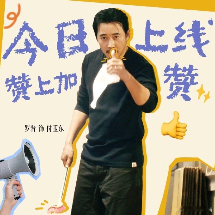 国产剧为直男发声了 真的被李道奇的直男式求婚甜到了，用最朴素的智慧解决最紧张的时