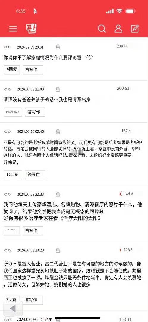 先把目前二手回收价格800rmb的🍎12换了吧。jennie妈妈朴3️⃣娜确实
