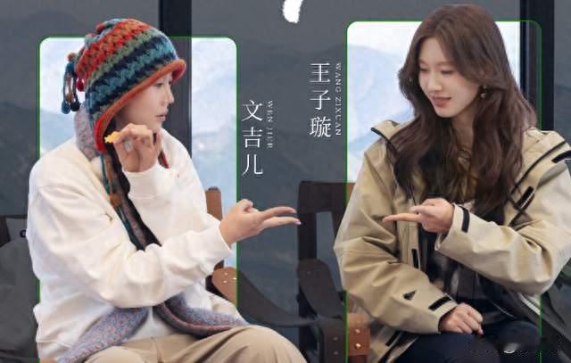 《后会友期》三万块写序：文吉儿和王子璇的友谊从头到尾都在算账