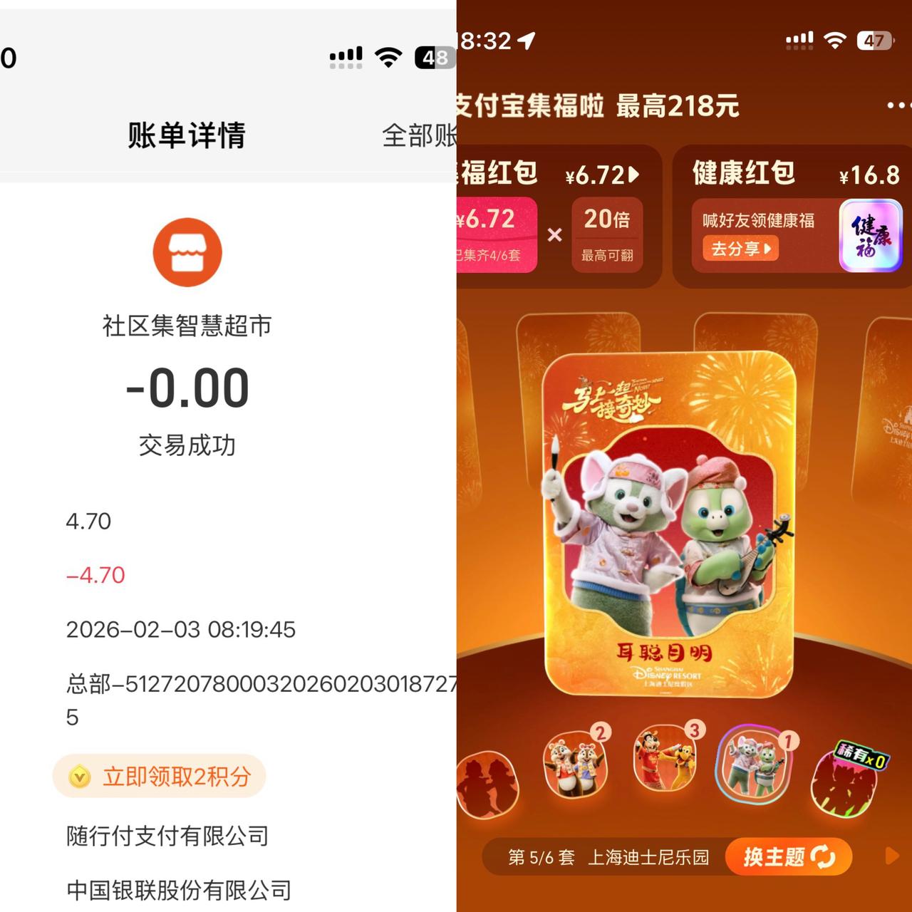 今天的运气不错

小白菜真便宜，1毛8一斤。
跟那些大爷大妈抢了半天，才装了一袋