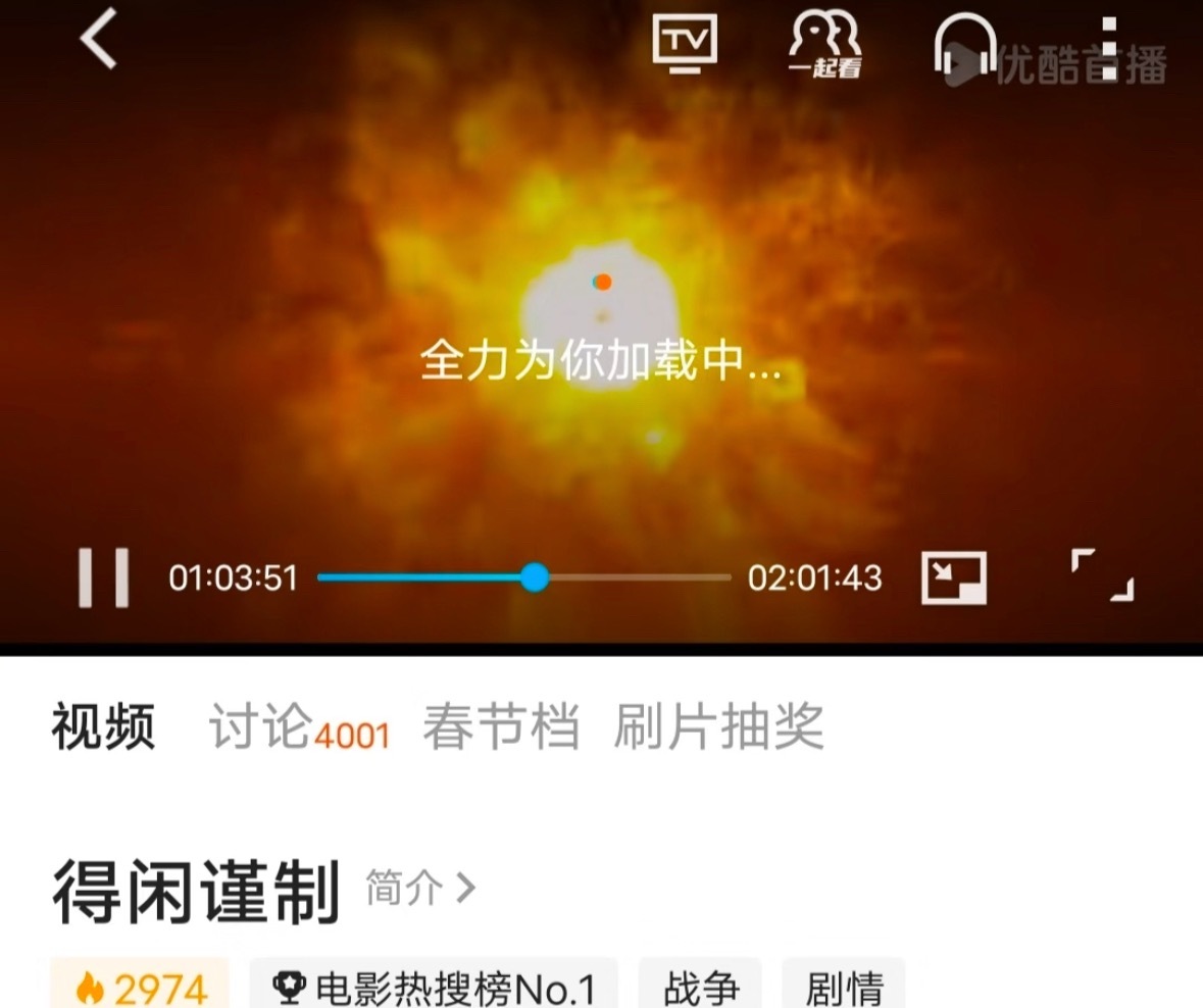 肖战《得闲谨制》今天正式网播，上线各大流媒体了 