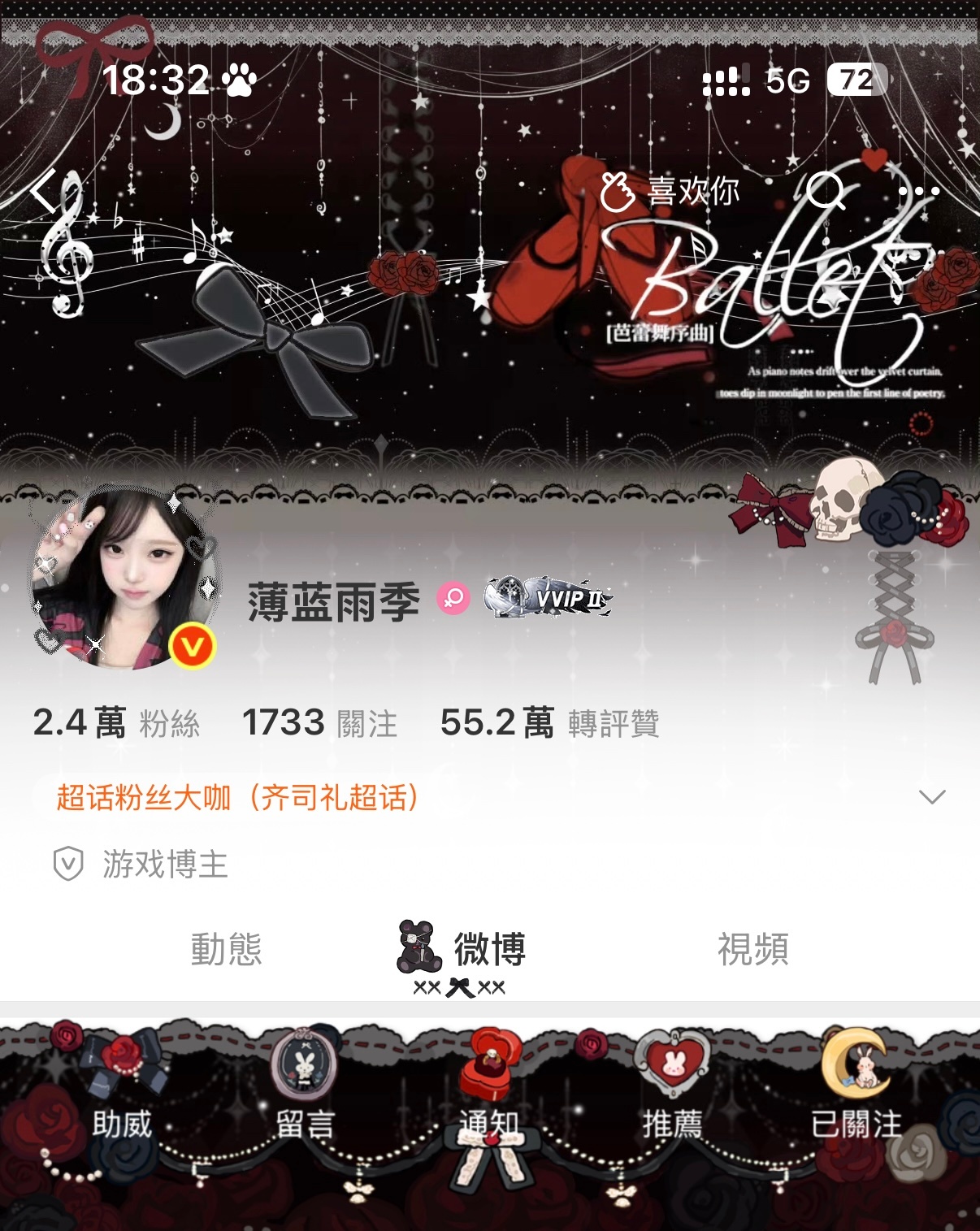 （发了一些很喜欢的穿搭）.jpg 