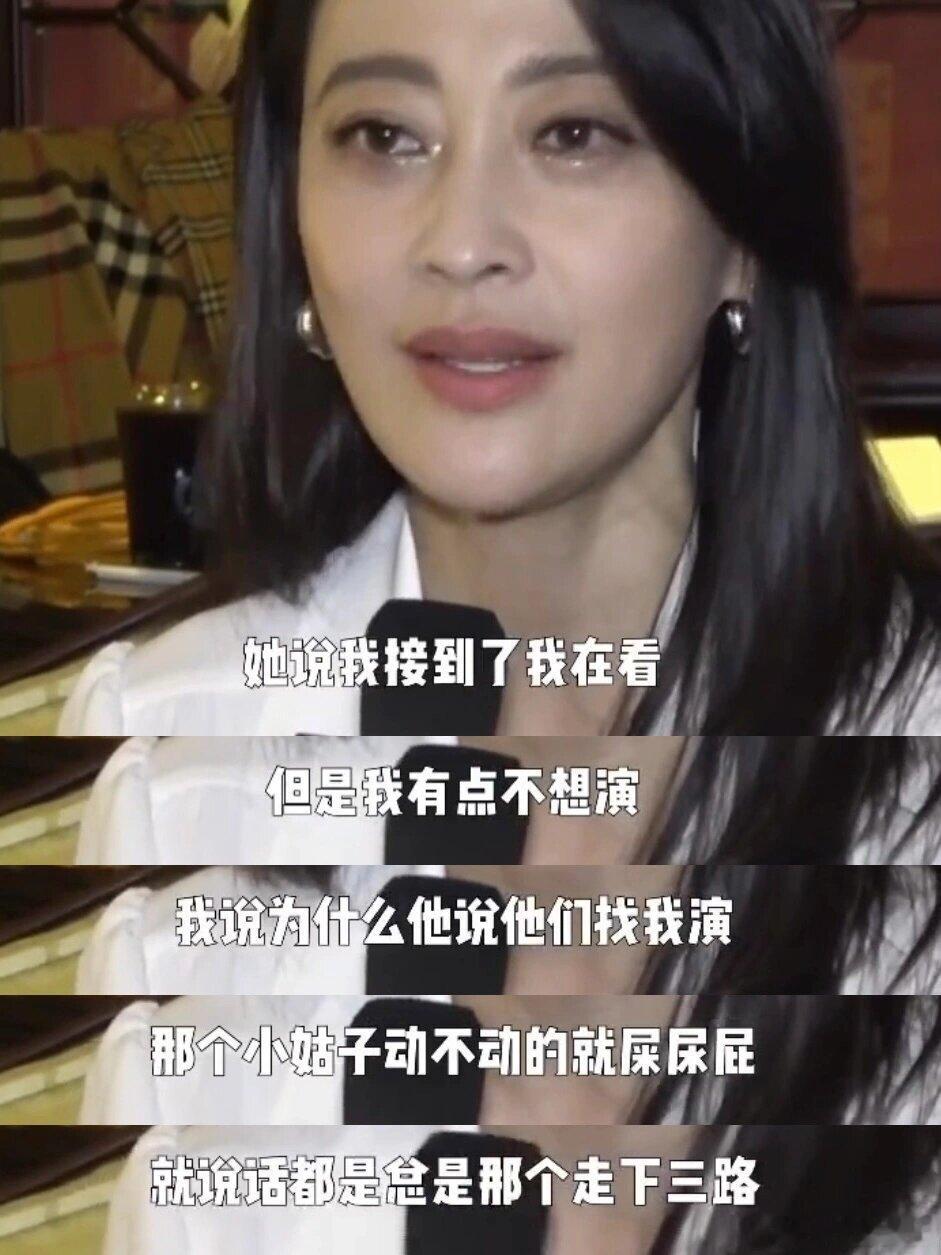 原来当时刘琳出演父母爱情是因为梅婷啊 ​​​