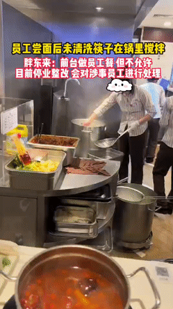 爆红的胖东来摊上事儿了！
胖东来美食城小火锅在河南许昌的员工回应了客户的投诉事件