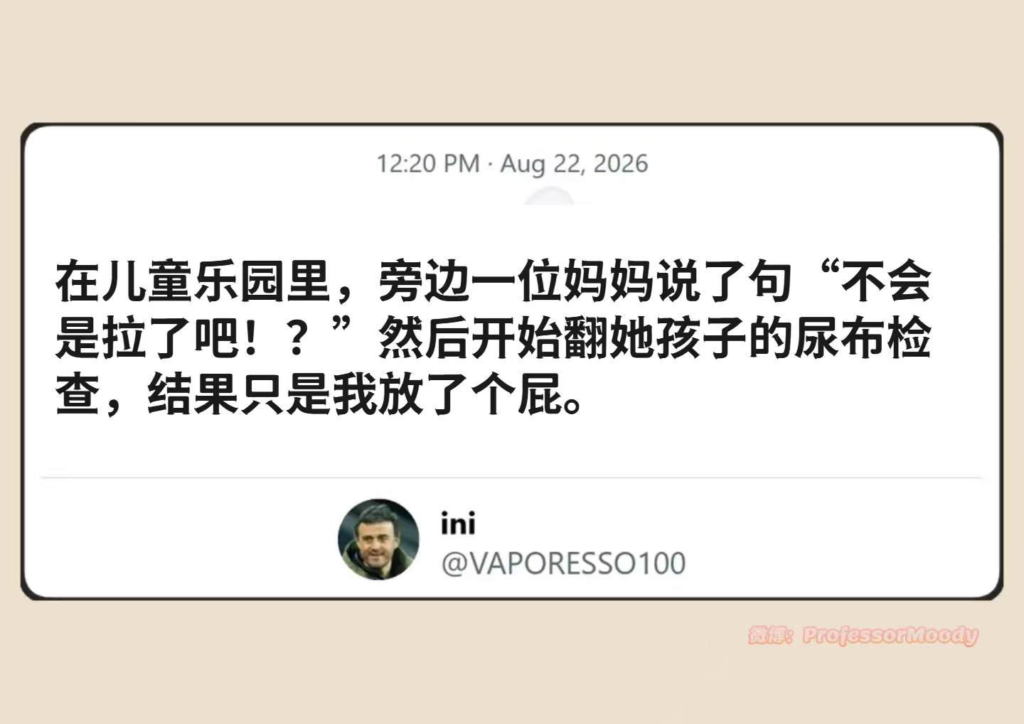 虚晃一枪😶🌫️meme