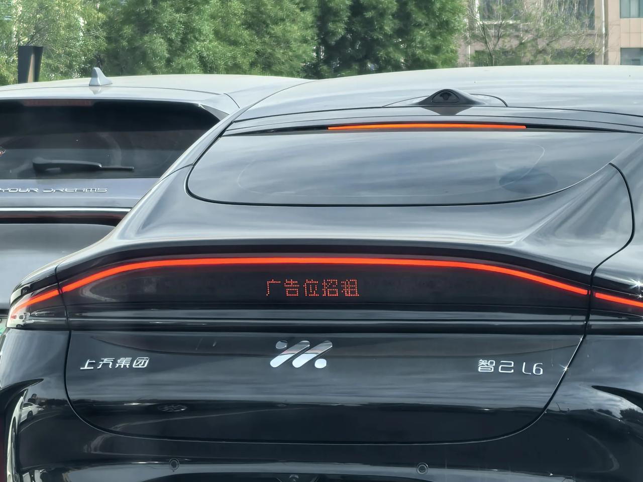 智己汽车车主可以兜售广告经营权，自负盈亏了。