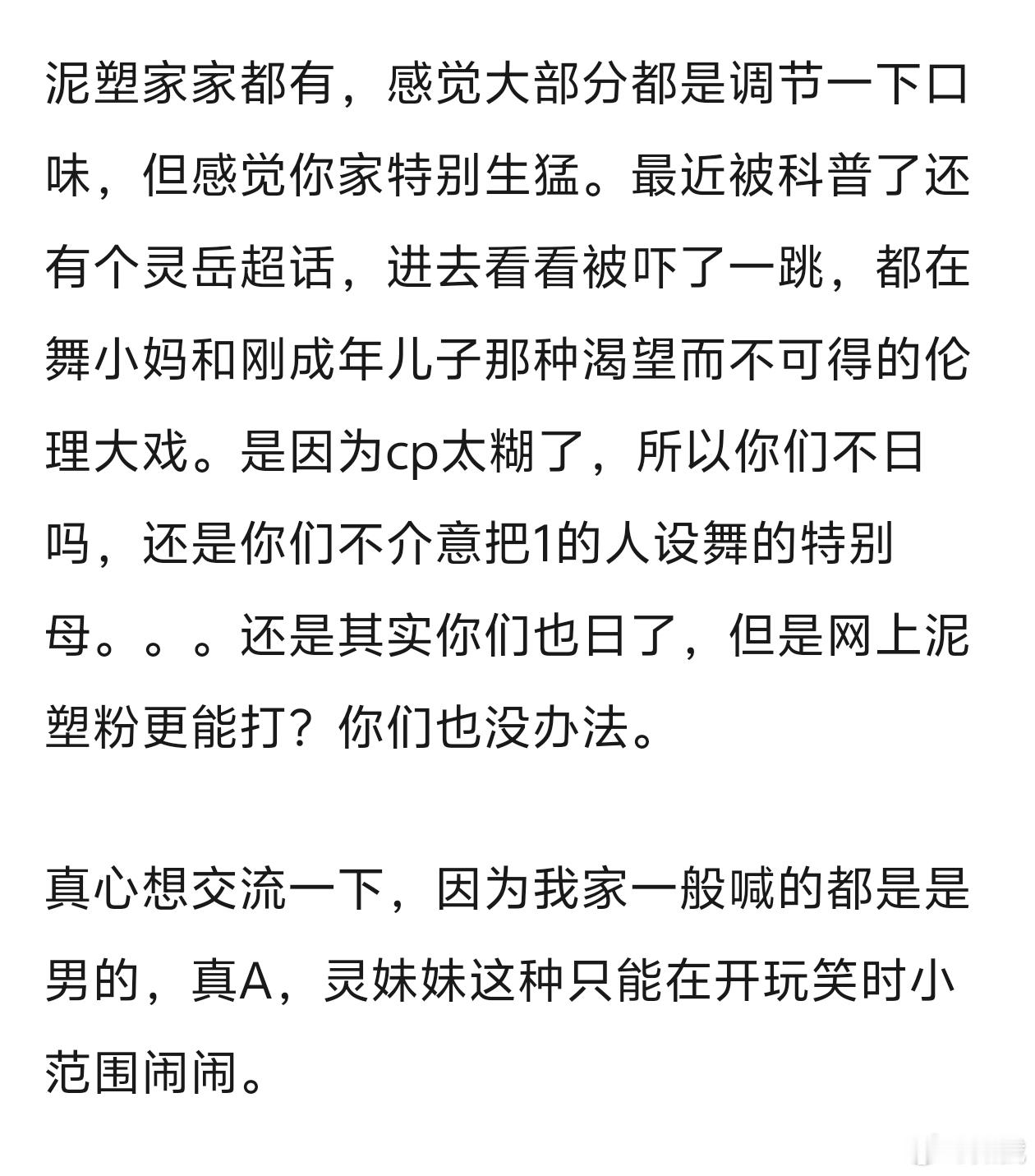我特么喷了 回顾这个帖发现怎么还有棉花铁的事 