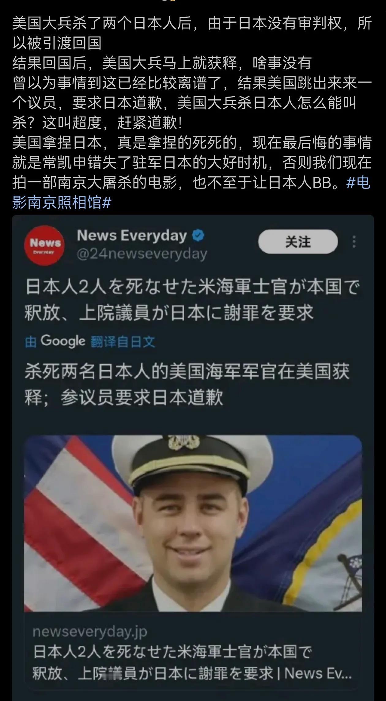 没有主权的国家，只能接受百般羞辱！