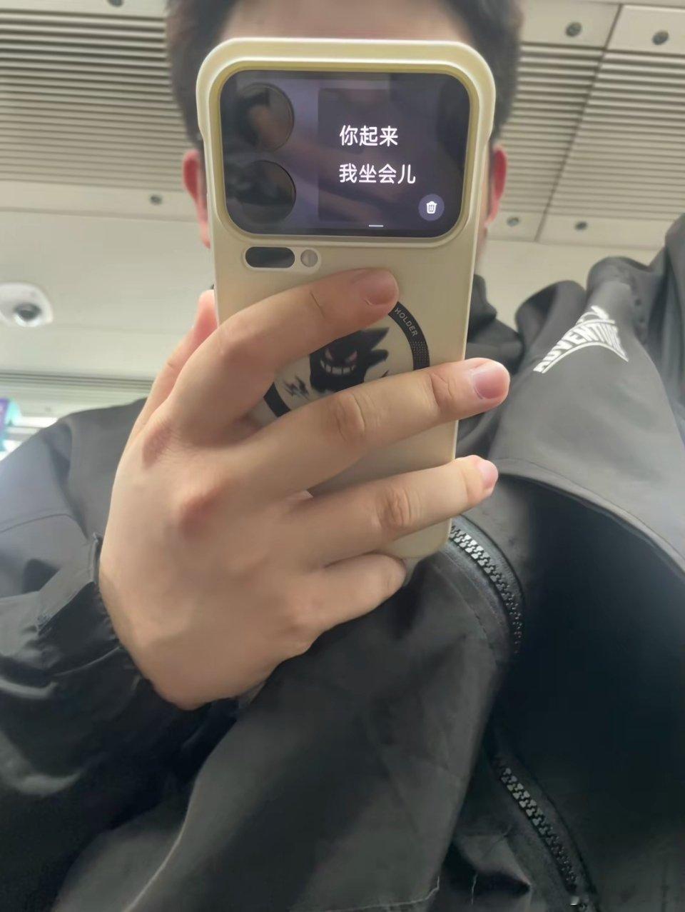 坐地铁时，小米17 Pro背屏的妙用[笑cry]。 ​​​
