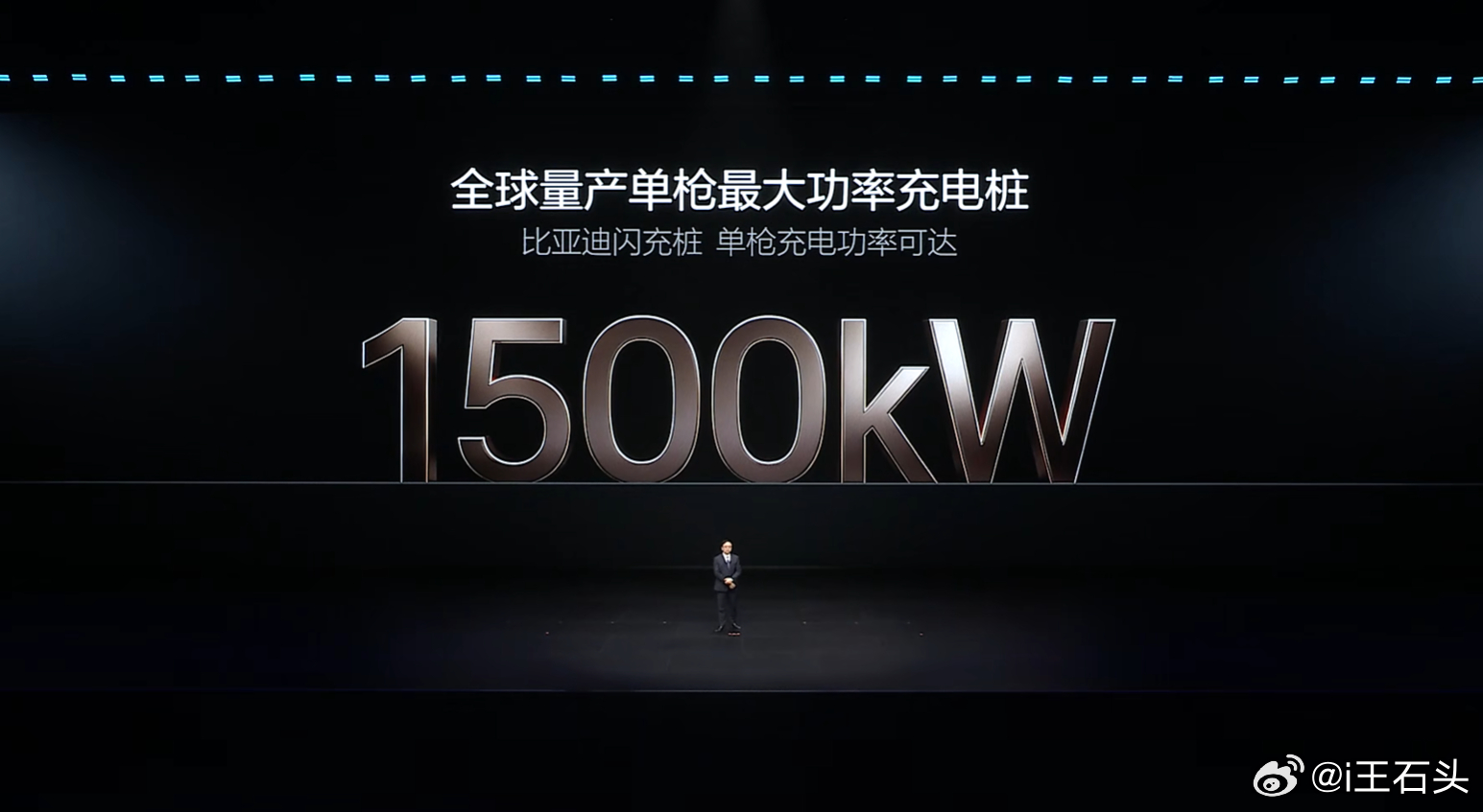 不是PPT，发布即量产。迪子发布会，就是讲数据、讲数据、讲数据。不嘲讽别人，只做