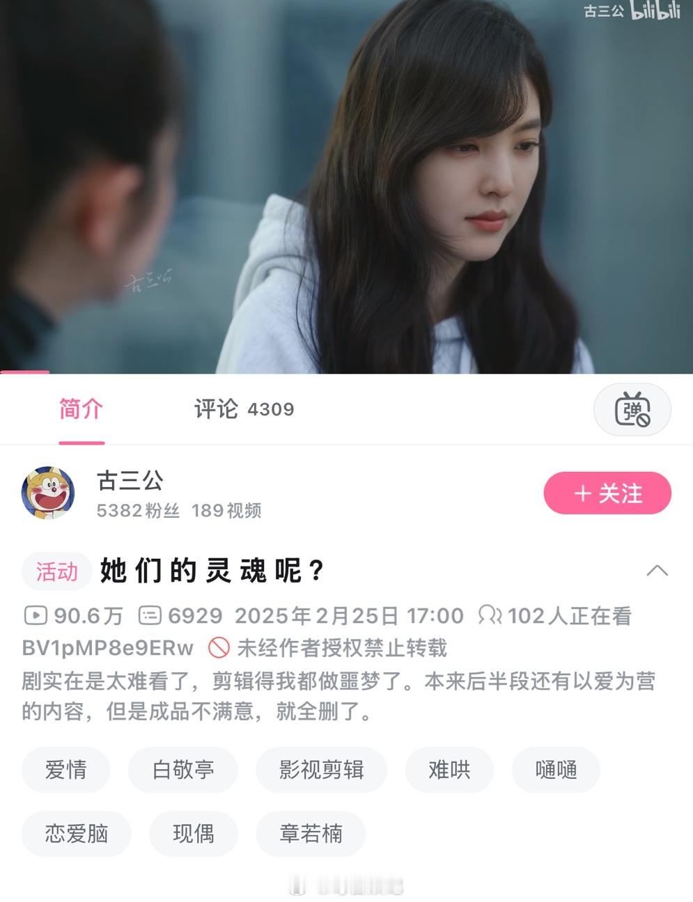 温以凡 许沁 现在的电视剧能不能别再把女主踹下桌了，想看到更好的角色塑造和更多有