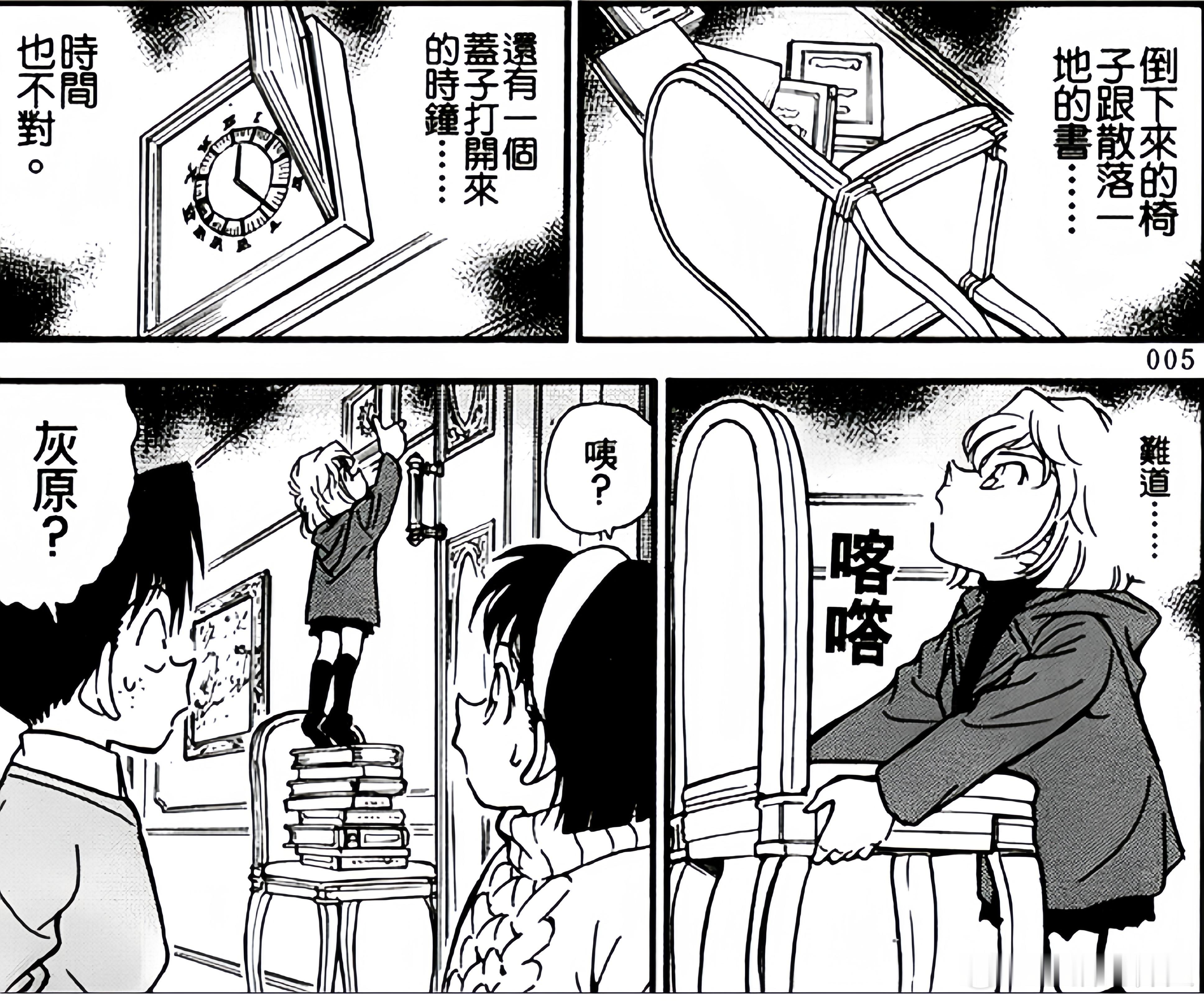 #步哀[超话]#  🐱🐰其实小步美是盯妻狂魔 在漫画体现的更加明显 三两句就