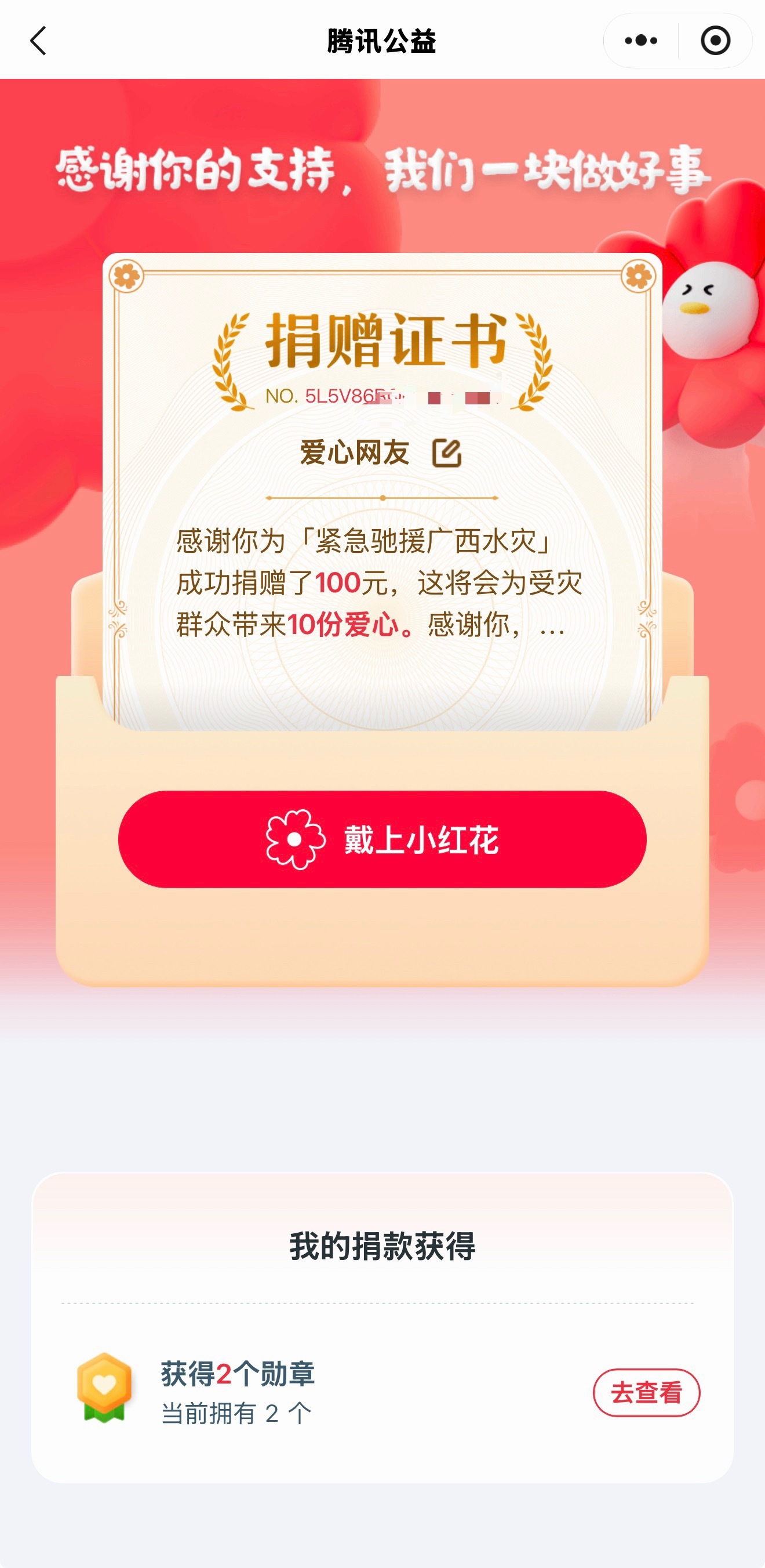 广西的xnm注意安全啊 