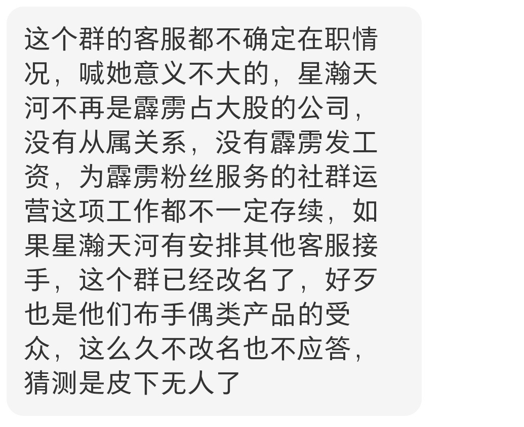 这ip也太有前途了吧。 