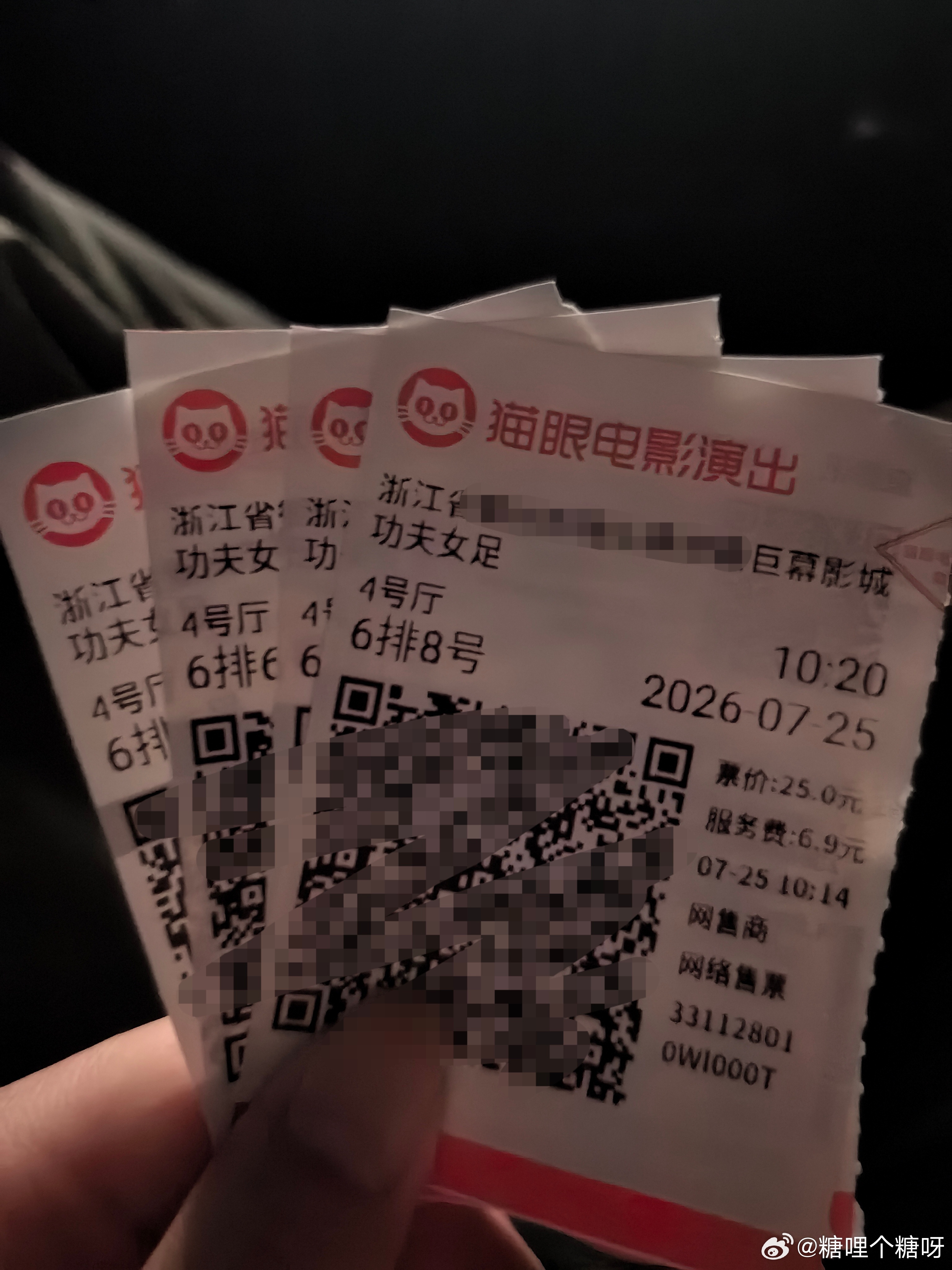 功夫女足周末给《功夫女足》票房做了一点贡献只能说平平无奇吧，甚至想玩手机可能是期