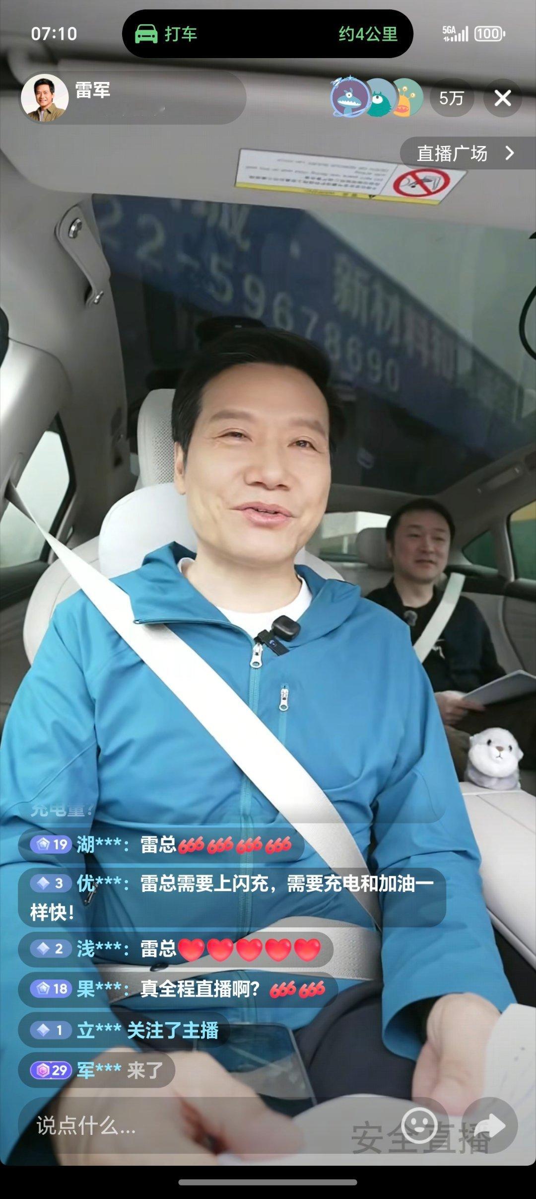 最不困的人叫醒最困的人早上好呀老铁们，今天又是一个早班机，6点多就起床了。打开手