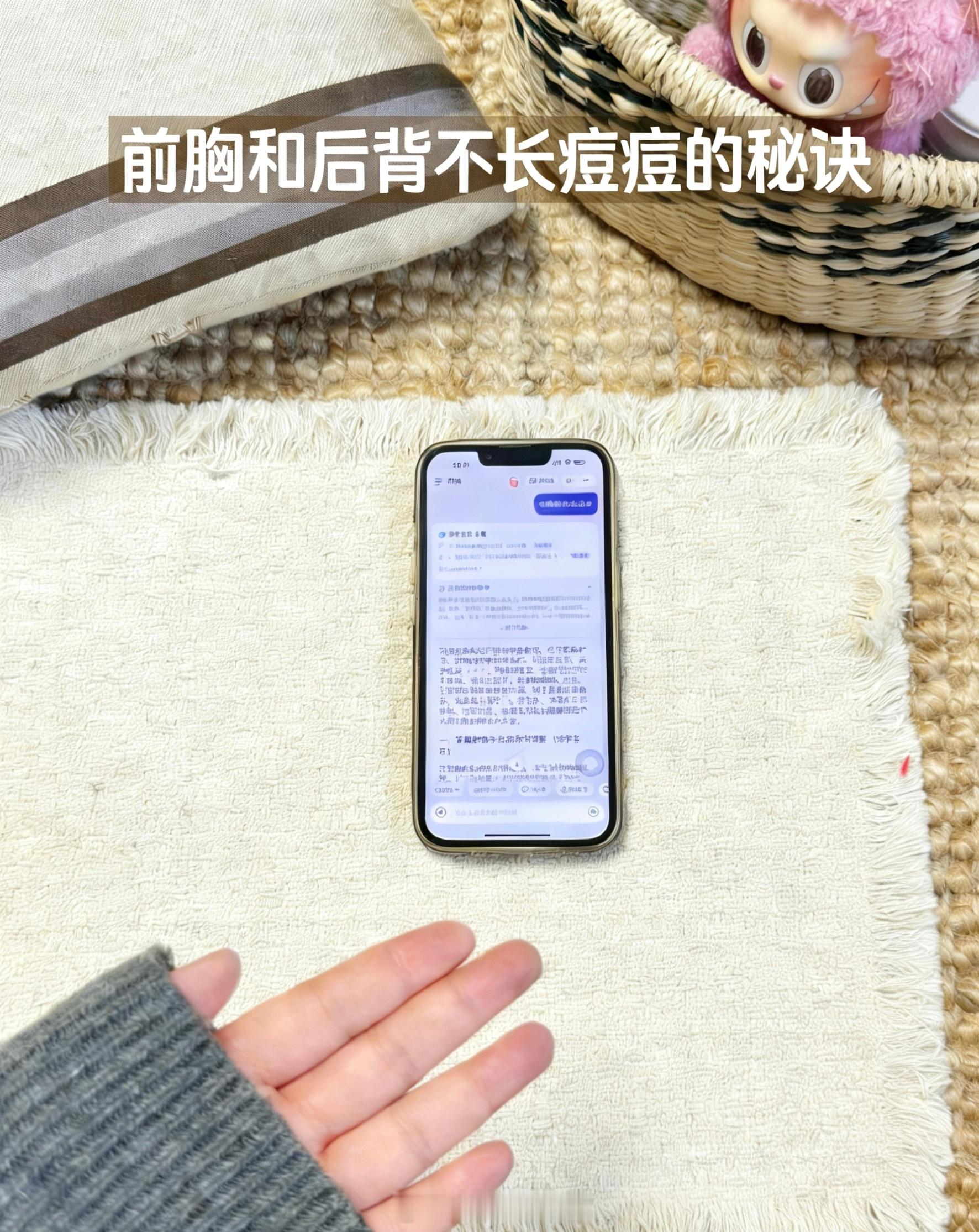 AI医生请回答别等脱下羽绒服才后悔，冬日才是皮肤的“黄金修复期”。厚毛衣又扎又闷