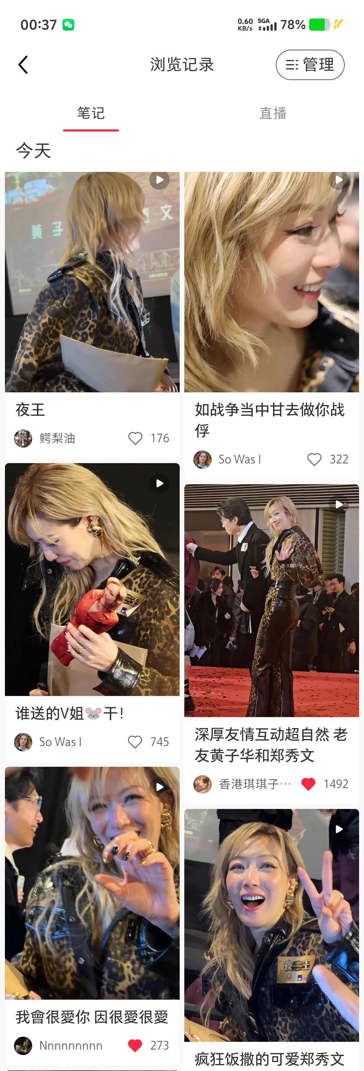 一直在刷这场的各种饭拍，怎么有人能漂亮成这样我这延迟快一个月在这刷……冬奥把我们