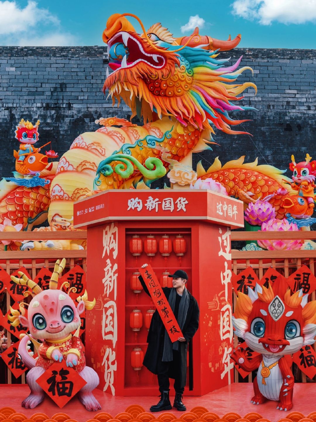 南京年味儿🧨太热闹了！来这赶个年味儿集‼️