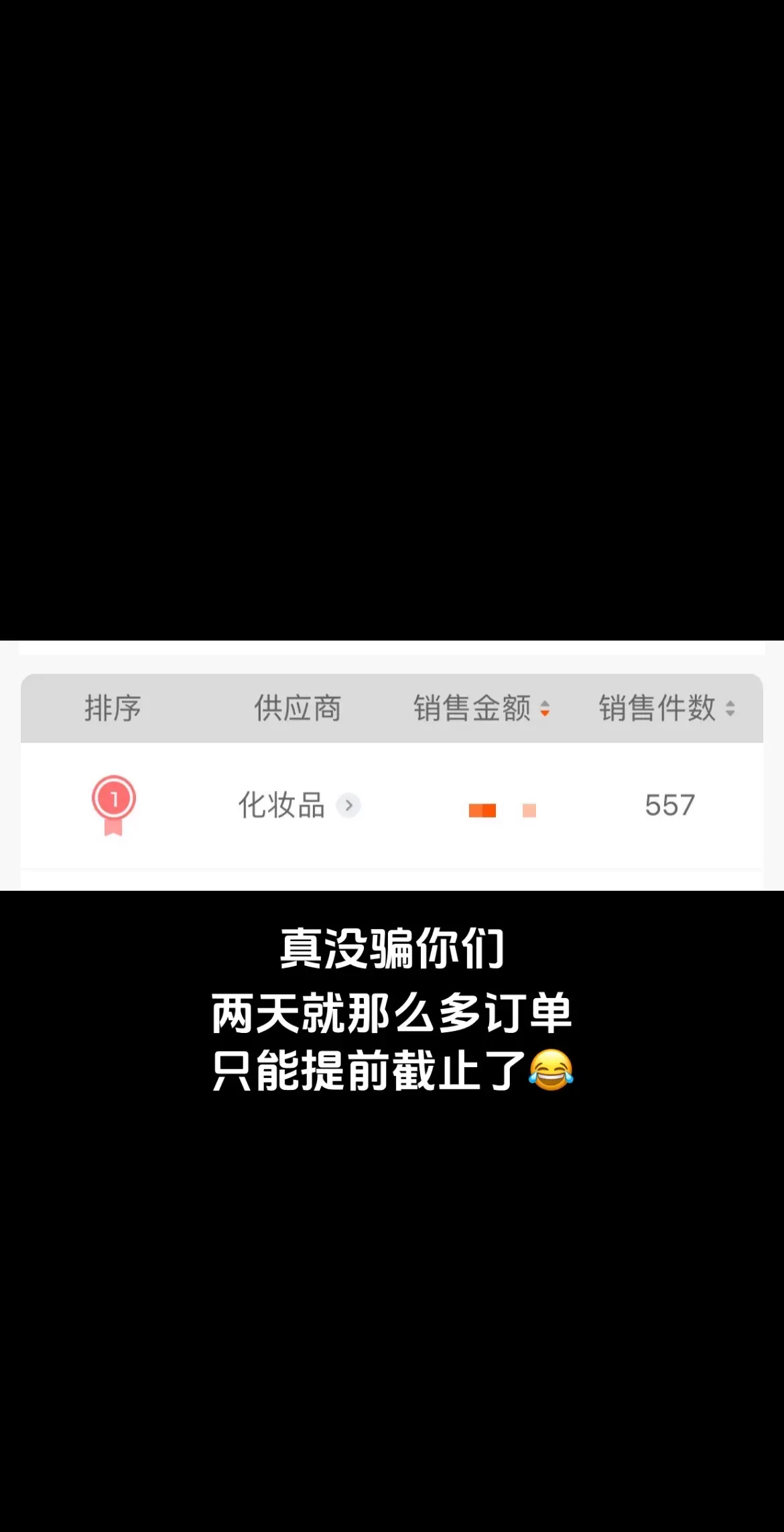 两天就满额了姐妹们～只能约11月啦 等我回国发货