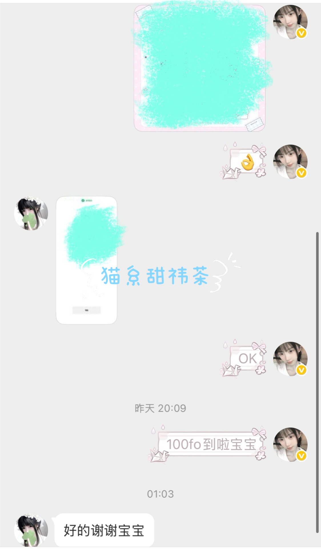 二手  接当天和急速  专栏 · 呆呆橘猫≧∇≦