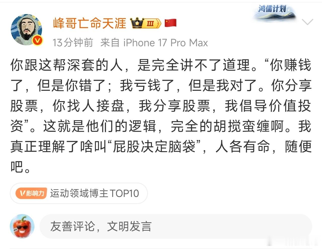 很多人无论如何就是要赢……比如10个人跑100米，第一名颜值很不咋的，234名分