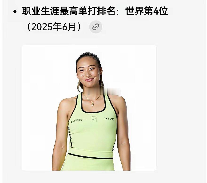 从世界第4位，到第117位。网球选手排名是残酷无情的。一年之内，她经历了大起大落