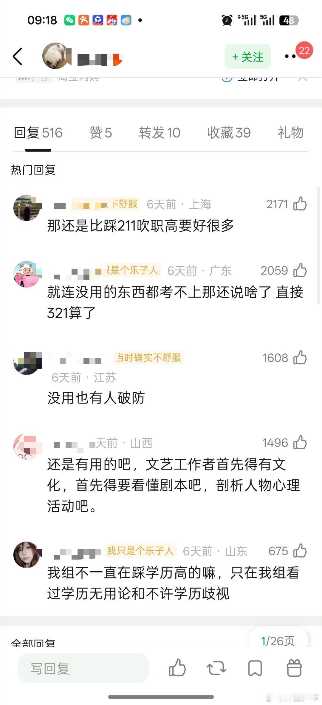 在娱乐圈学历重要还是红重要娱乐圈学历重要还是红重要娱乐圈发展路径各不相同，有人凭