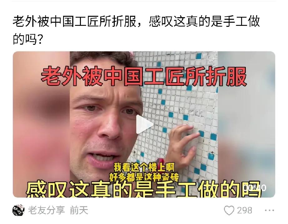 看看这个老外，你就知道，公知错误思想的由来。公知看见了一件事情，不去深入了解，就