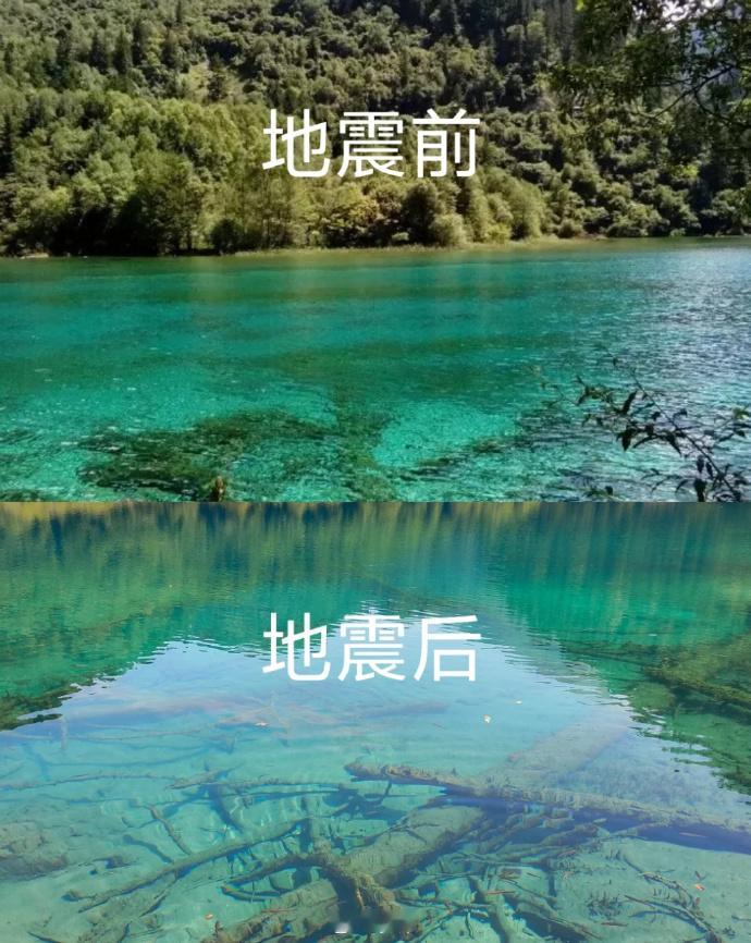 九寨沟震后修复用了糯米汁  我的天！糯米汁修九寨沟火花海坝体[思考]这么厉害的吗