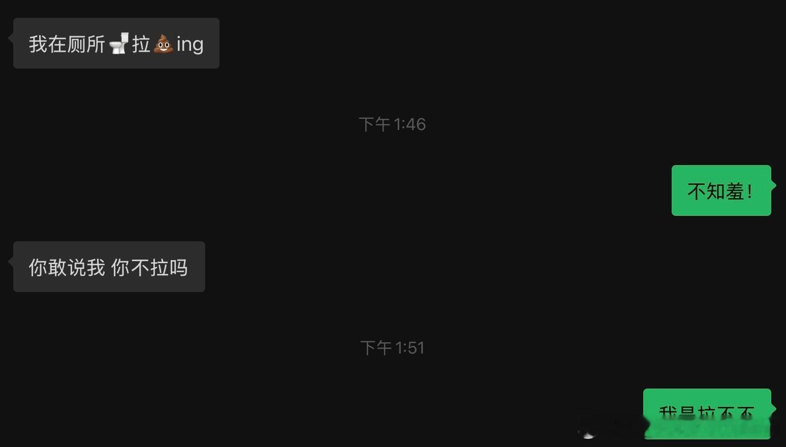 论我那没有边界感的朋友和我那爱玩烂梗的毛病