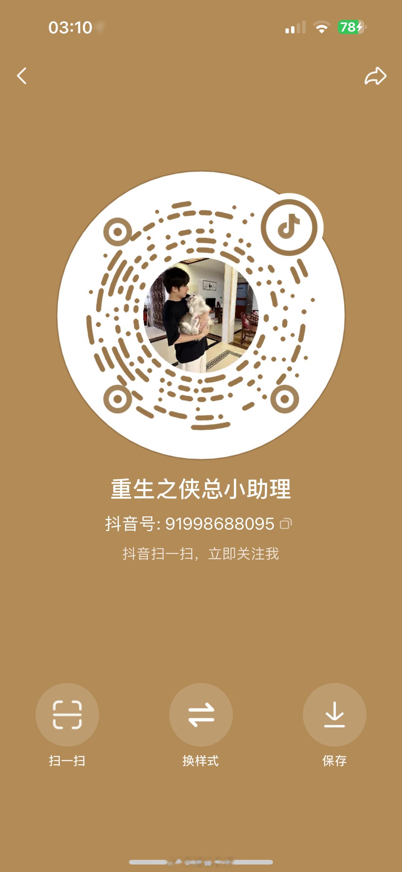 更多实盘记录关注抖号[兔子][兔子]，每日更新 ​​​