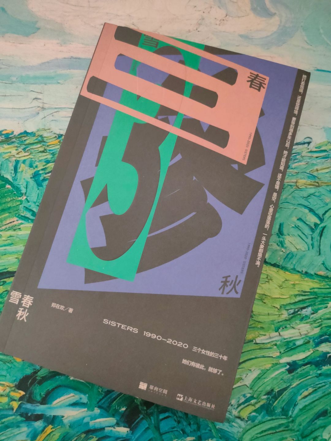 成长的隐痛，会纠缠一生🥀