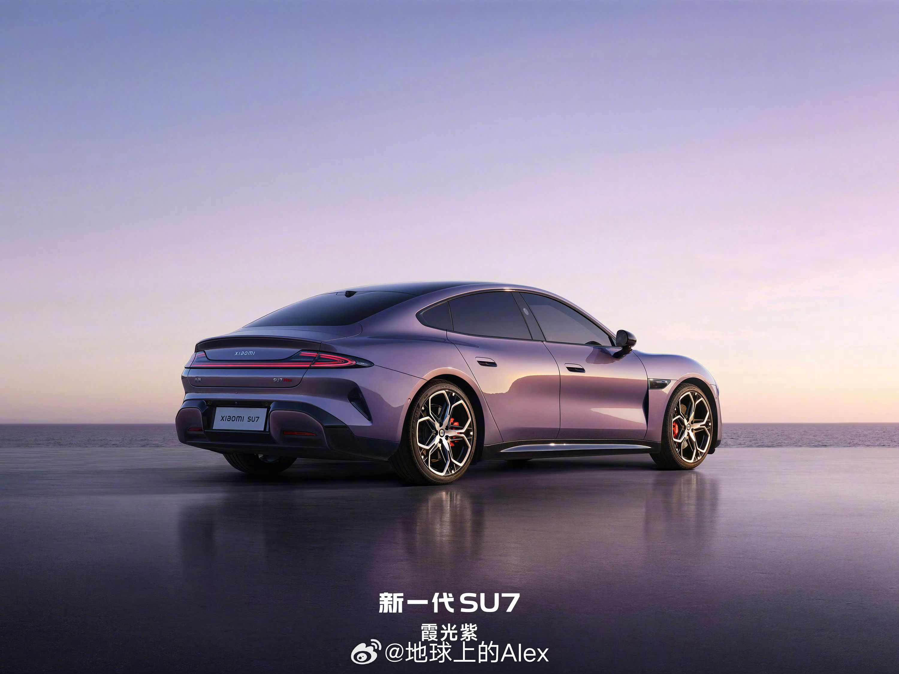 新一代小米SU7的所有外观配色、内饰配色全部公布还有一个广告色卡布里蓝色的特别版