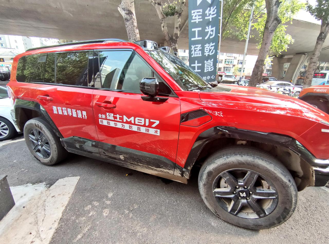 豪华硬派越野SUV《猛士M817》
  全新猛士M817于2026年6月27日正