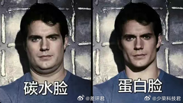 碳水脸 恶毒词汇想出「碳水脸」这个词的人，真是「吃饱了撑的」。 