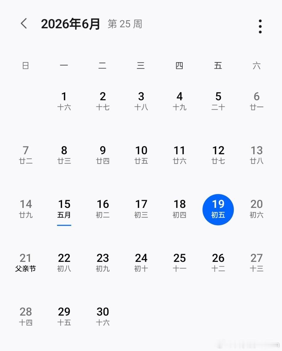原来父亲节快到了，期待今年的父亲节文案。各大品牌要怎么宣传父亲节呢？比如：父亲要