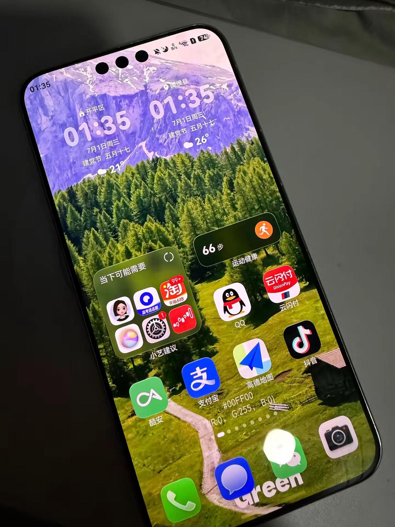 华为Mate 80 Pro Max续航对于六千毫安来说感觉还不错，影像除了广角是