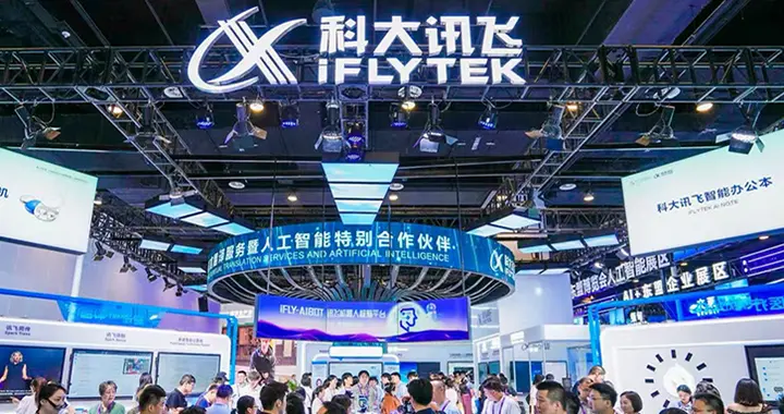 2.9亿大模型大单！讯飞联合中标