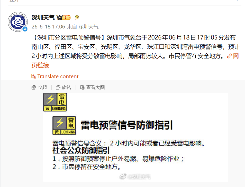 我真的烦死了，高德地图提示我现在开车回家需要90分钟。。。正常情况我只需要30分
