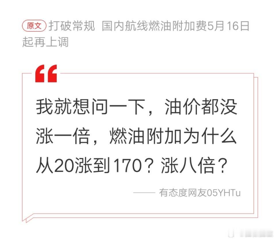 网友之问 
