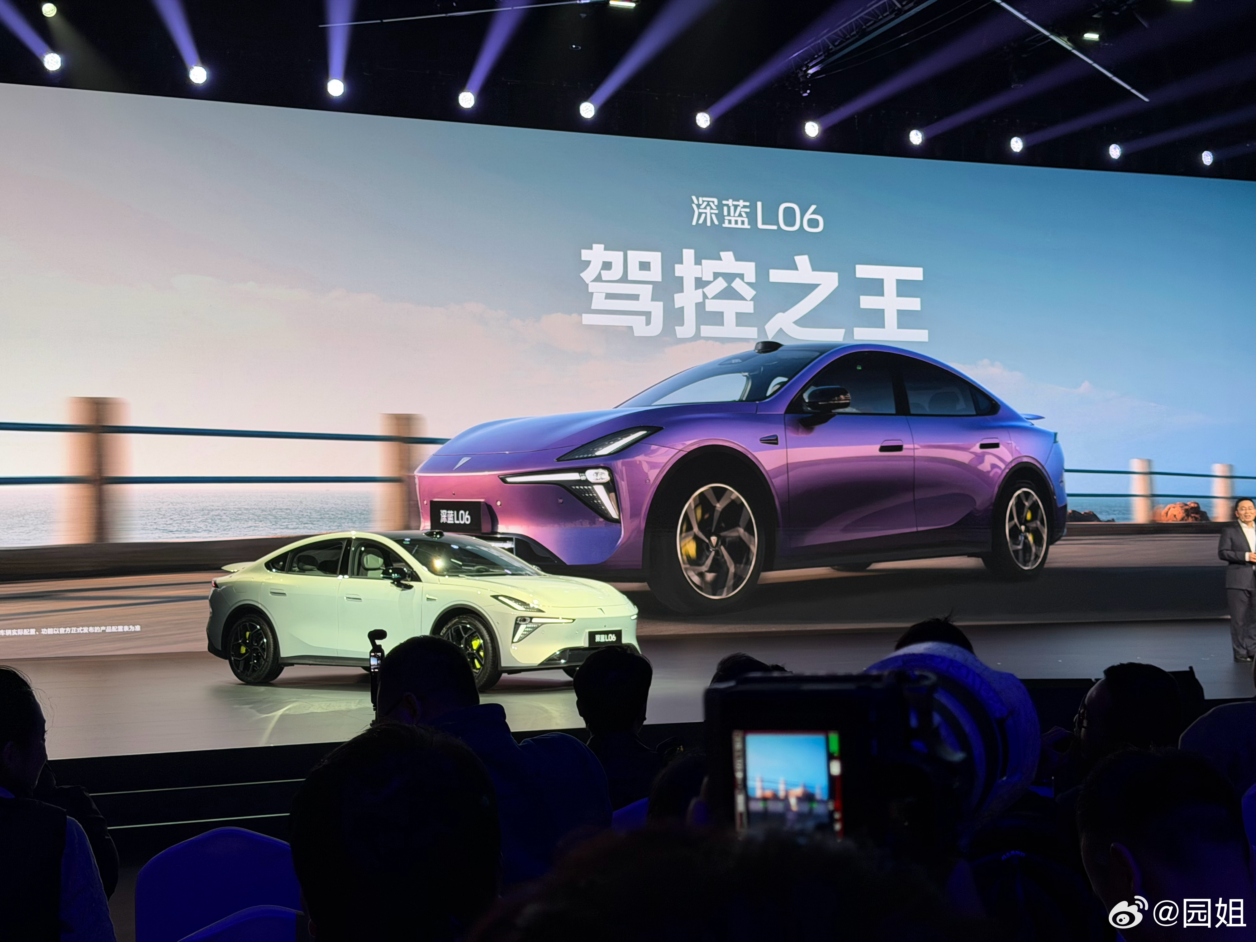 深蓝L06，这台长续航磁流变激光智能轿跑，是中国品牌首个量产搭300万级法拉利同