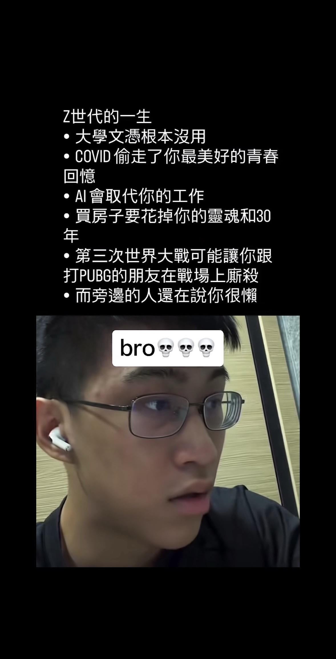 不用担心 世界只会越来越糟糕（地球局部墒增） —— 好消息是：我们会活得更久🤣