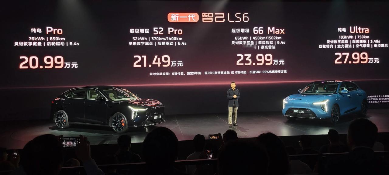 新一代智己LS6预售 20.99万元起
8月15日，智己汽车新一代LS6正式发布