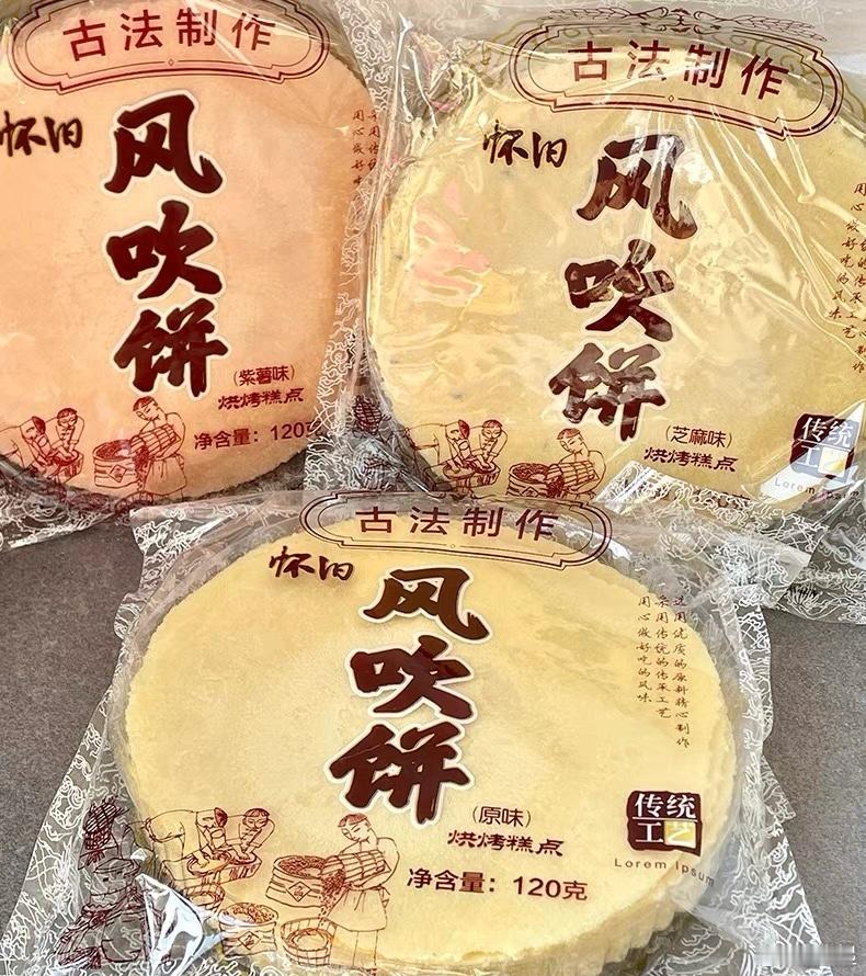 马斯克强调送人上火星很难 大饼制作师的日常工作就是做大饼，这个十几年前做的大饼，