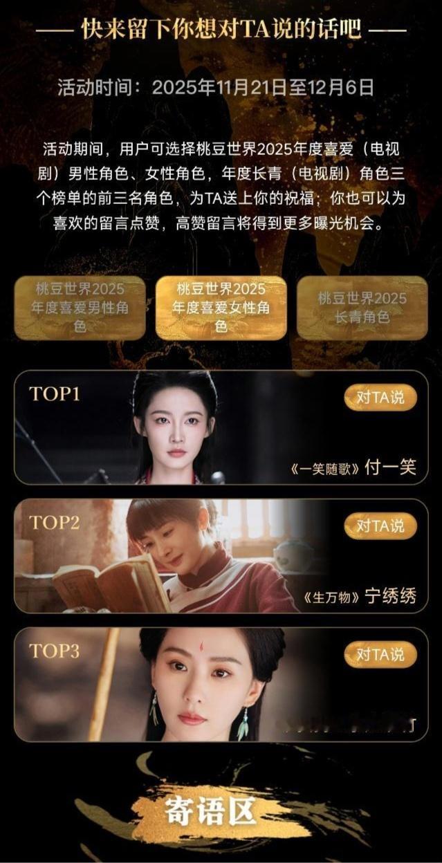 尖叫之夜 言而无信，出尔反尔，不遵守自己制定的规则，说好的奖励承诺不兑现，处心积