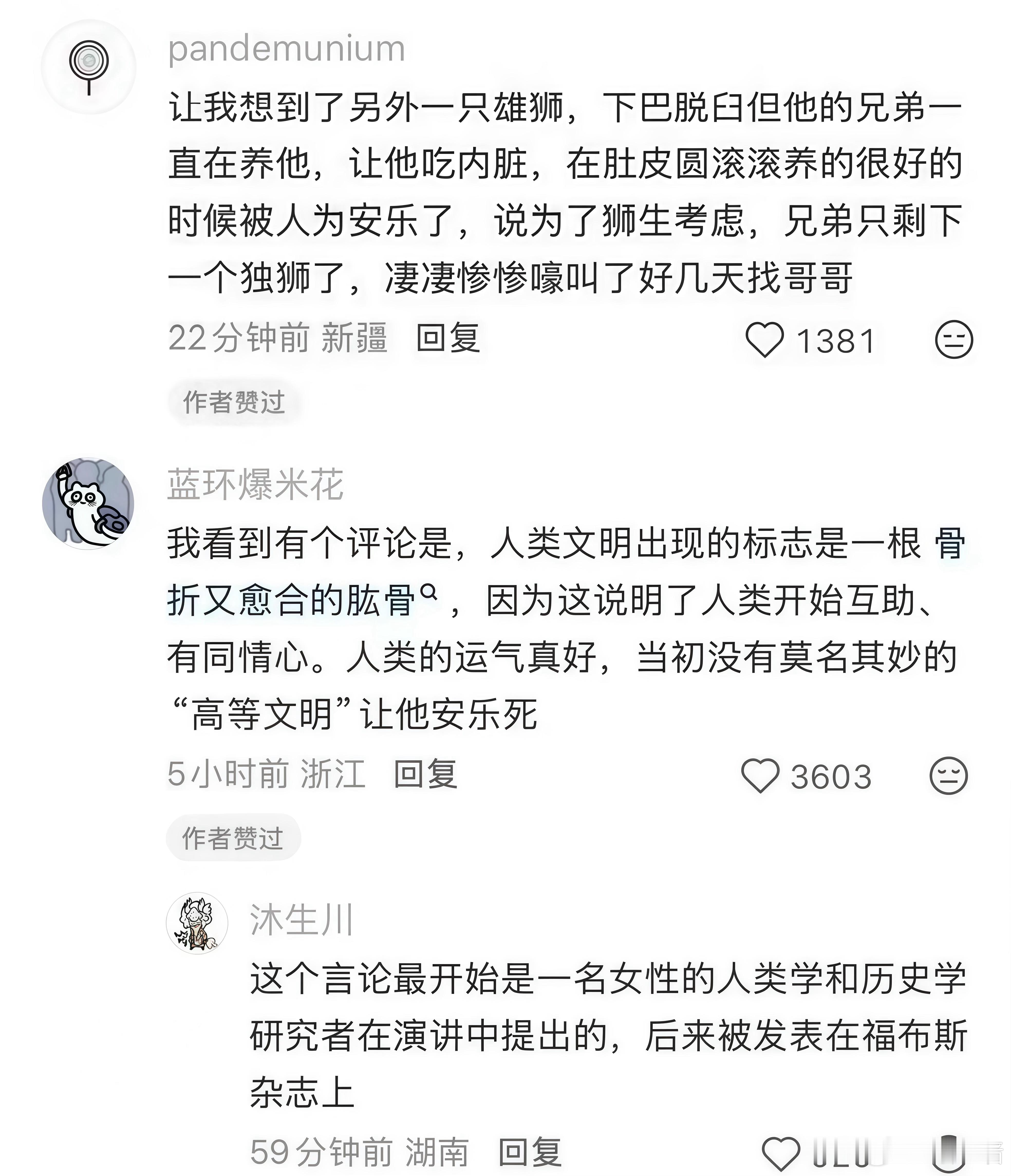 看了这个感觉好难过 